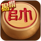 途游象棋